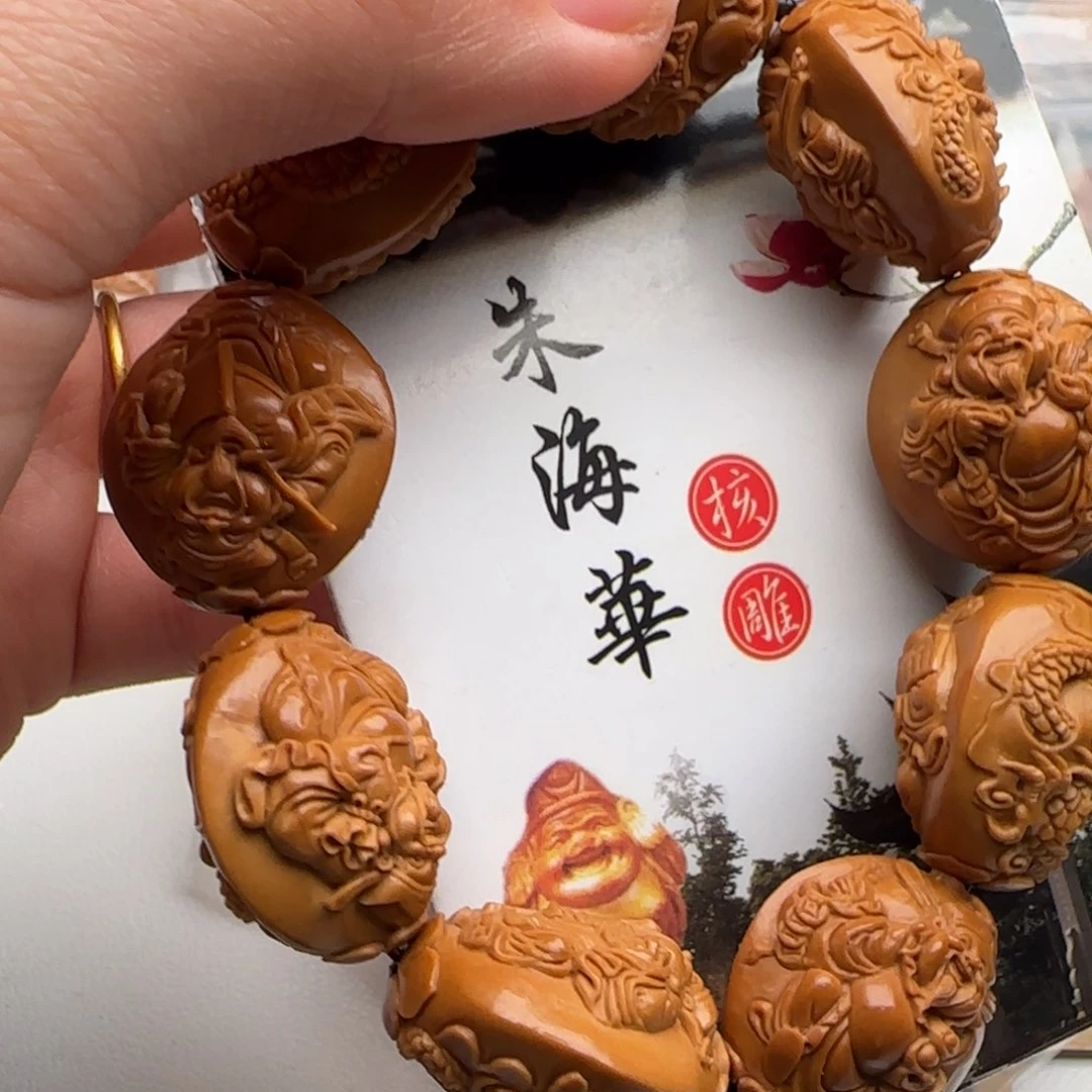 橄榄核手串/手链橄榄核