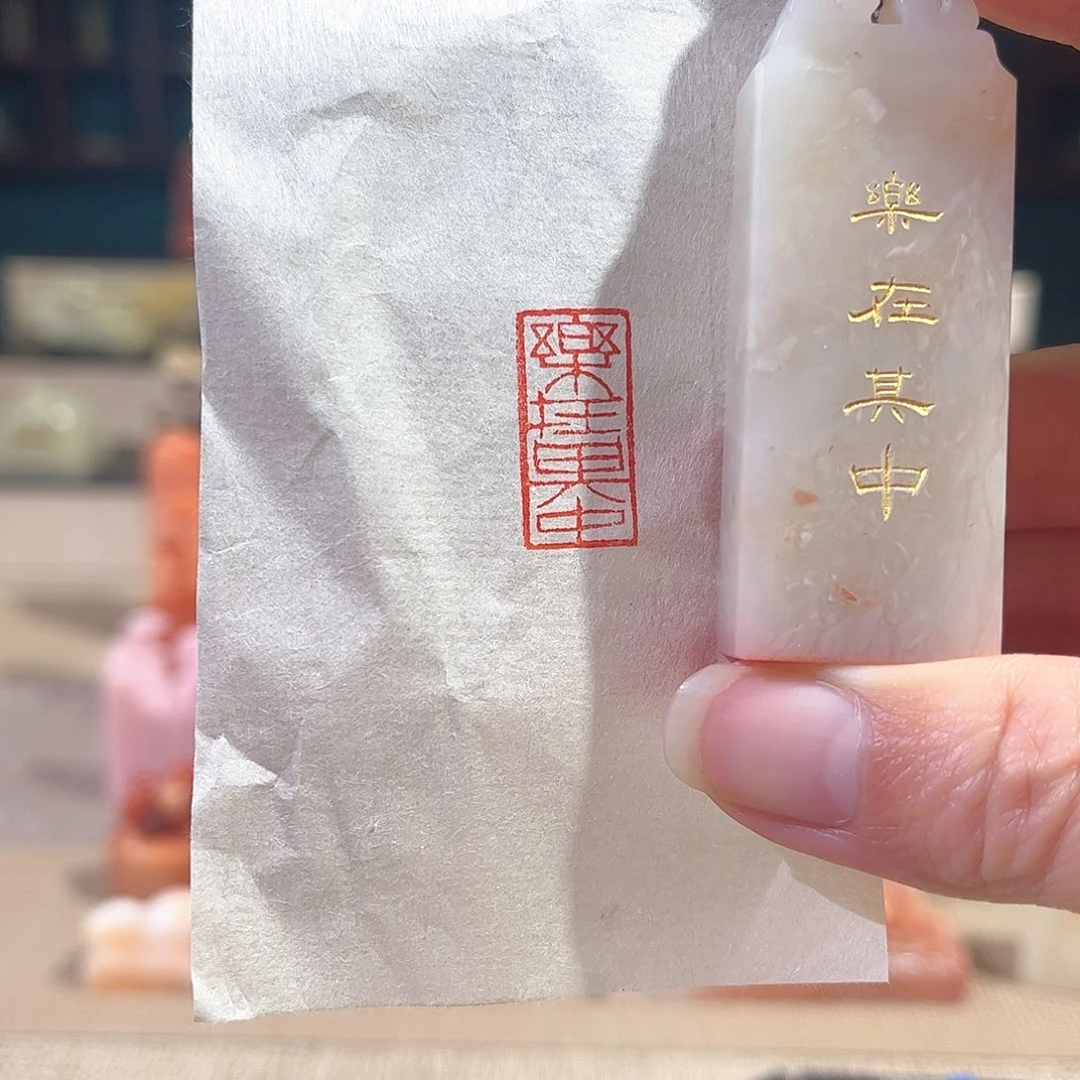 昌化石印石印章印石111111