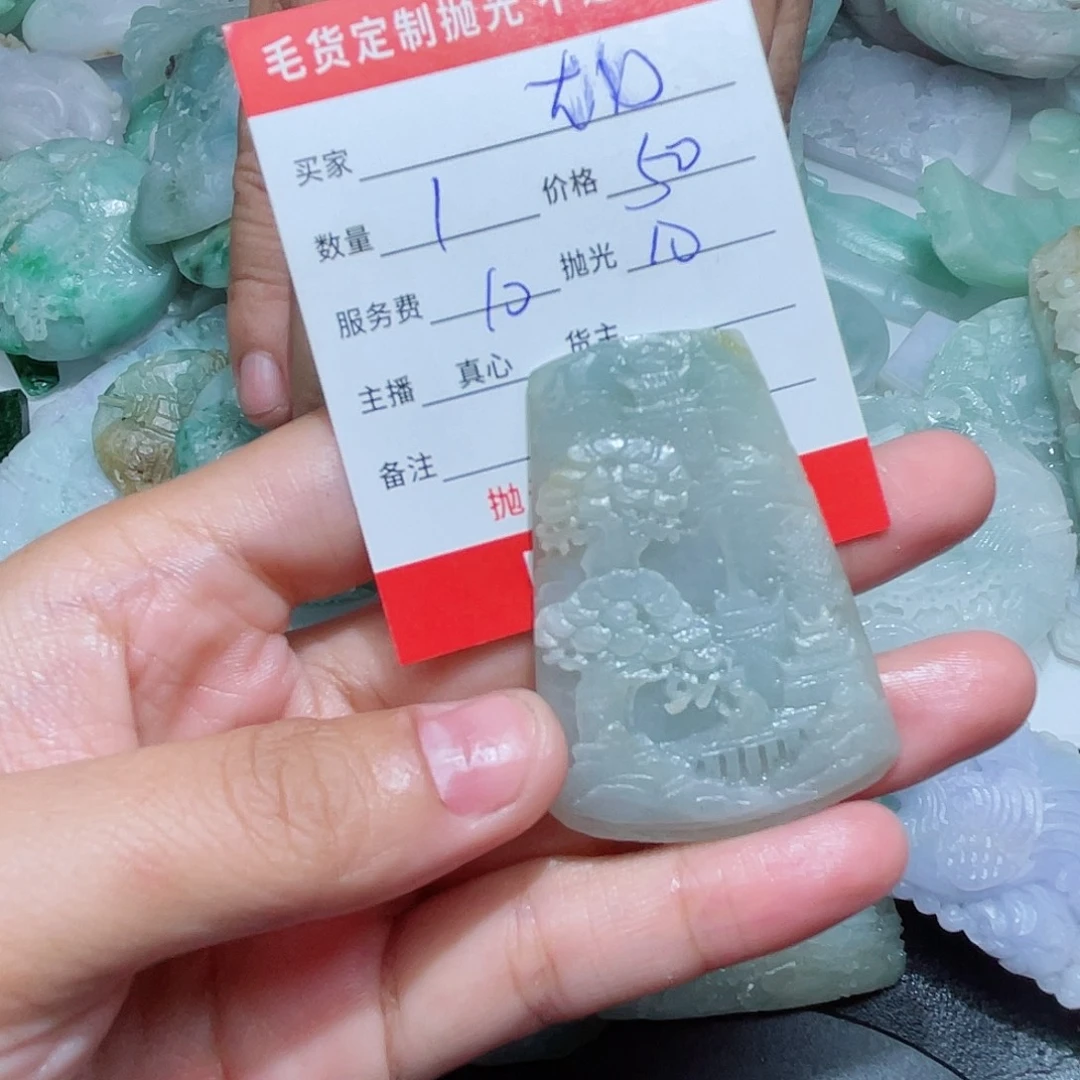 大***前定制翡翠未镶嵌不
