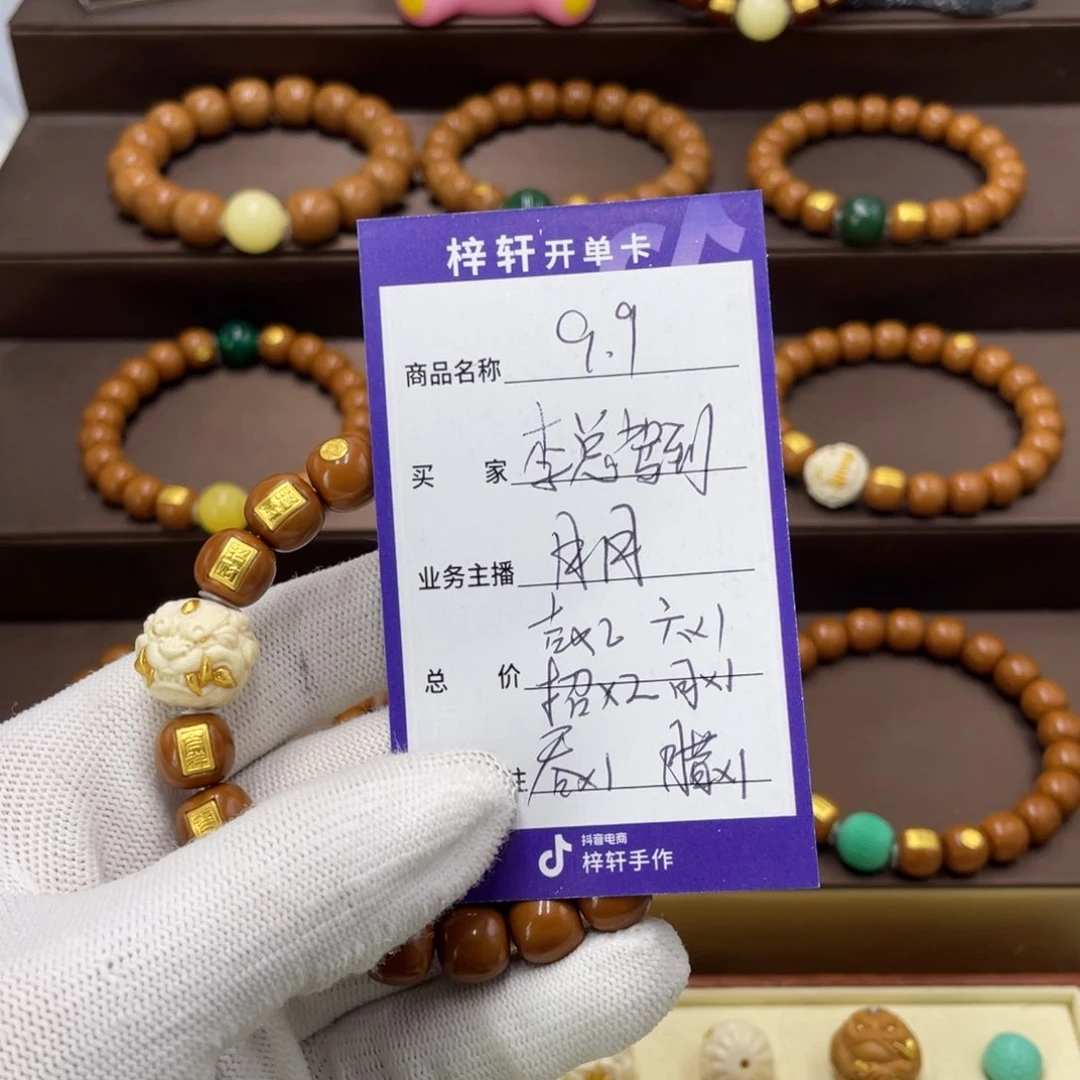 猴头核桃手串李**到猴头