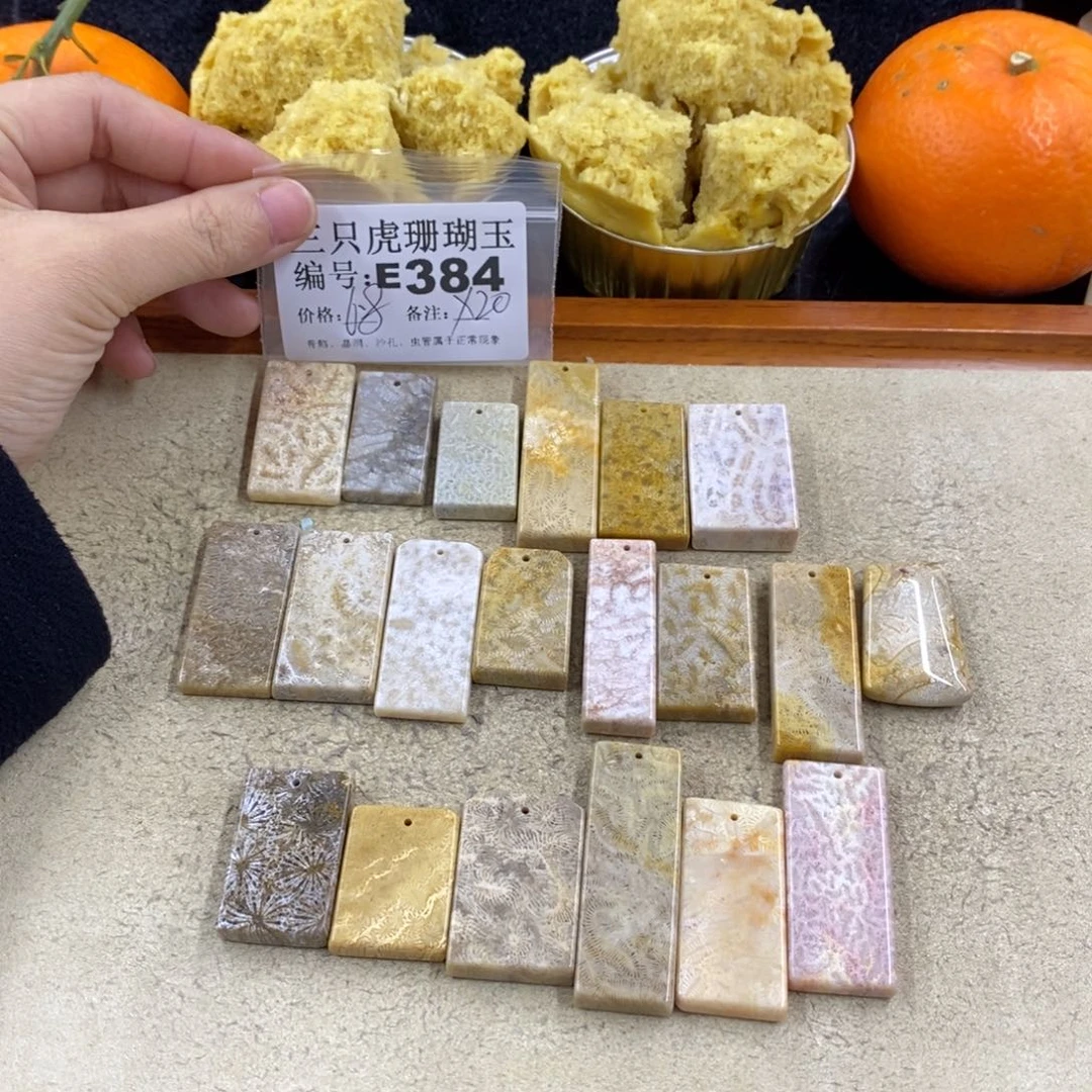 硅化珊瑚（珊瑚玉）1未镶嵌洋**圈
