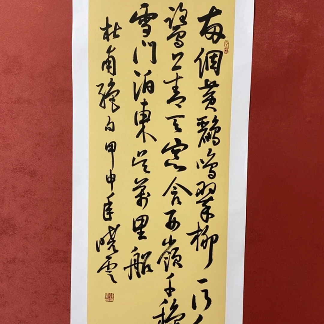 两个黄鹂直播大漏