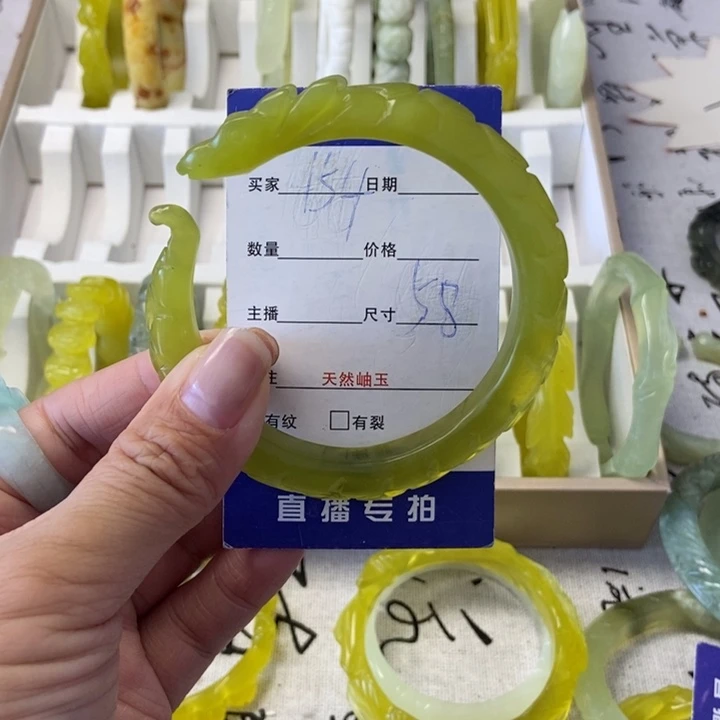 蛇纹石玉未镶嵌手镯