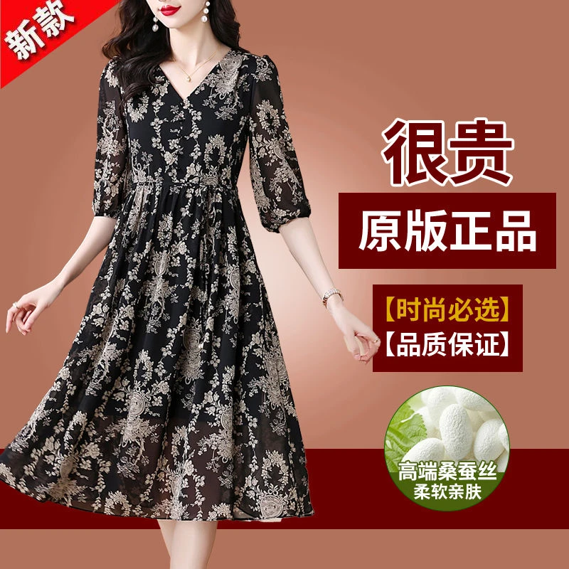 【店铺热销】网红爆款碎花真丝连衣裙女小个子2025夏季新款复古时尚
