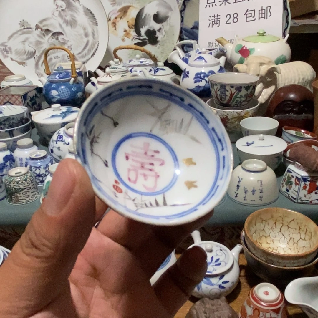 舶来瓷器满28包邮当日凑单