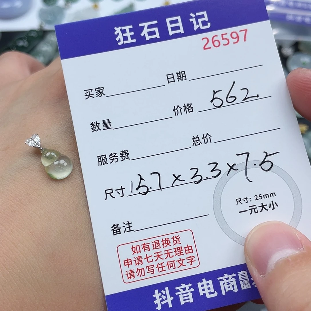 翡翠18K金镶嵌颈饰暴***?天然A货缅甸翡翠