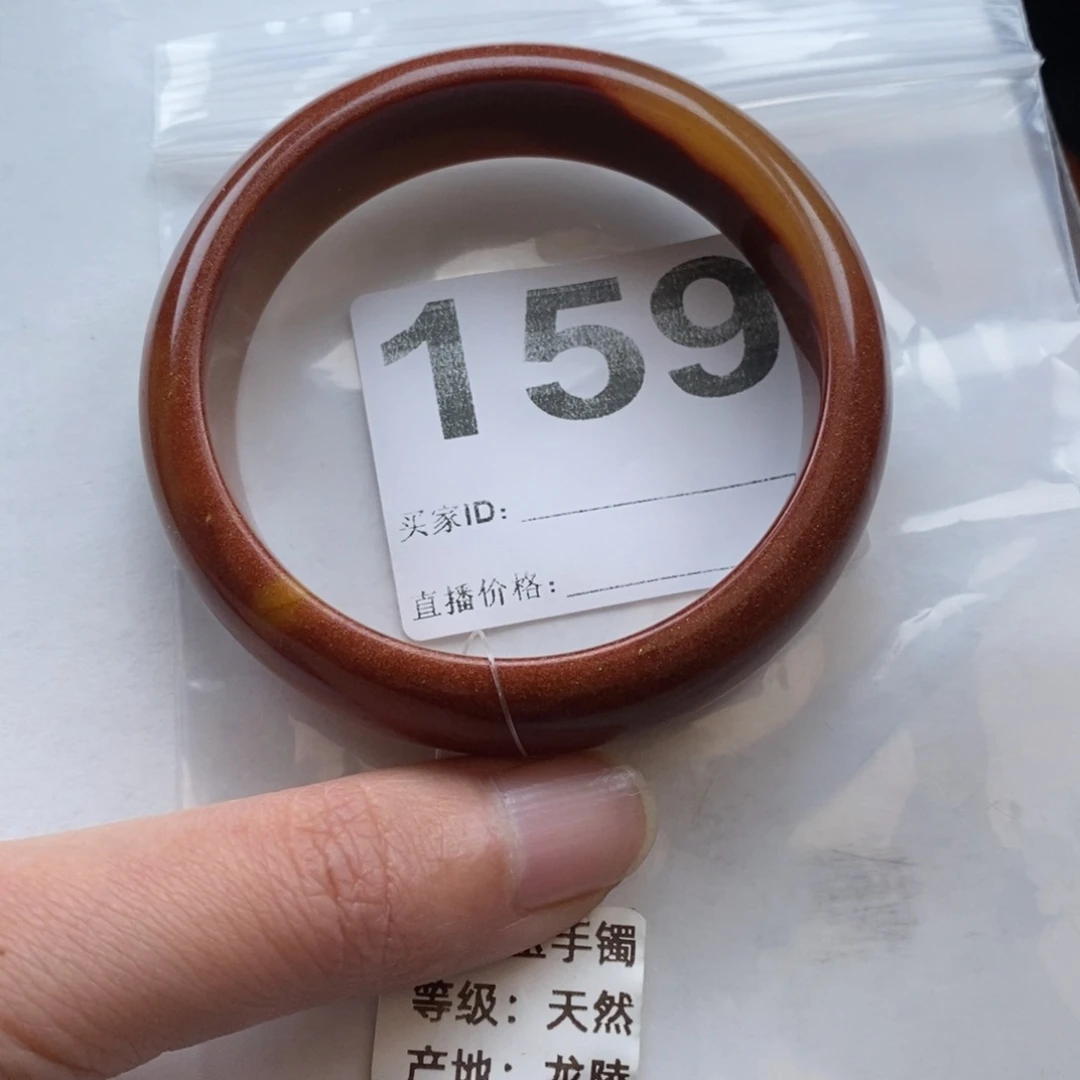 石英质玉（黄龙玉）手镯未镶嵌W*159手镯60圈口