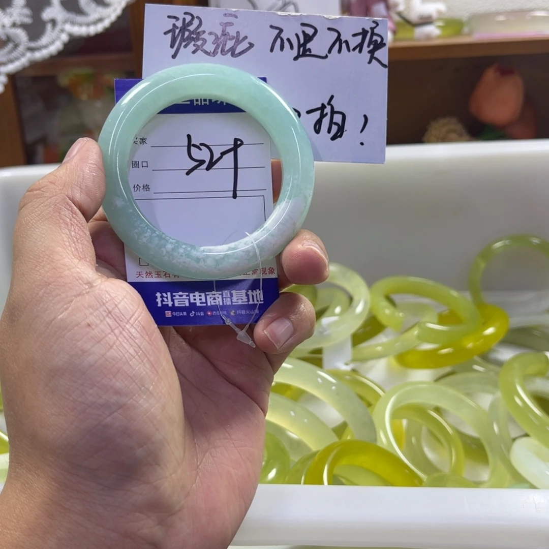 蛇纹石玉未镶嵌手镯384