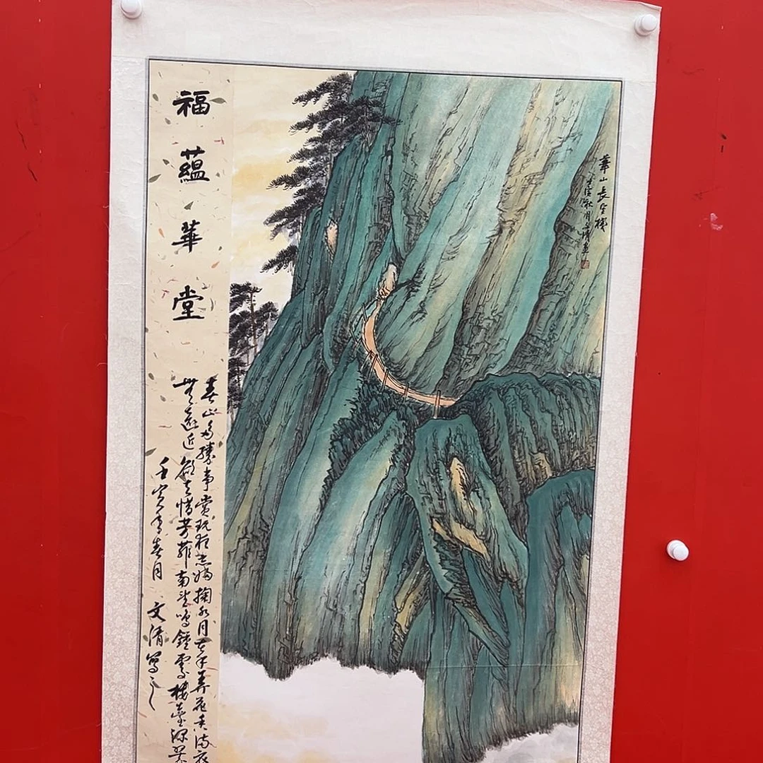 国画画家徐文清画家作品