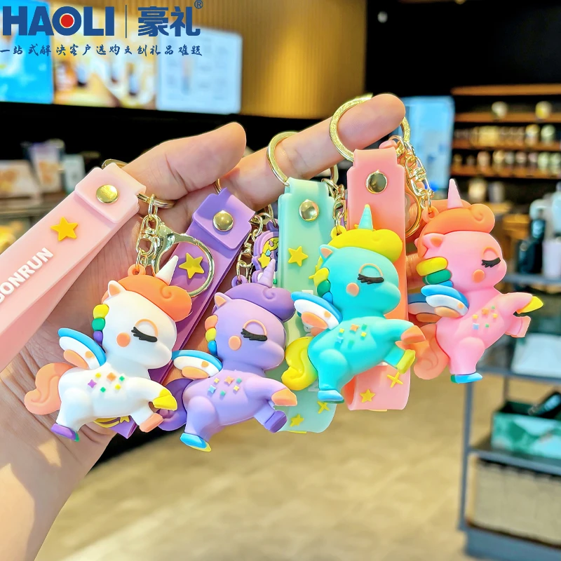 2025年卡通彩虹奶油独角兽创意钥匙扣精致少女心背包包礼品小挂件