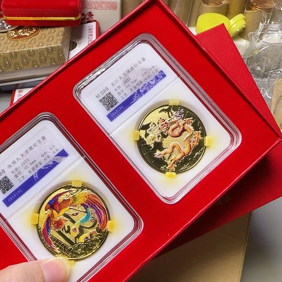 龙凤纪念章福利出特价