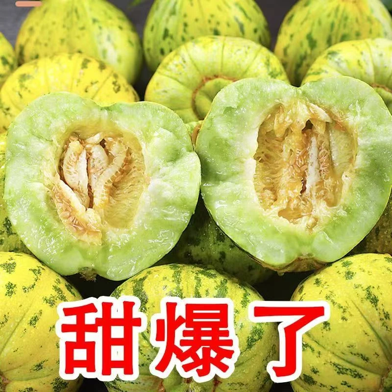 顺丰山东花美人甜瓜花蕾甜瓜八里香脆甜多汁3/5斤新鲜