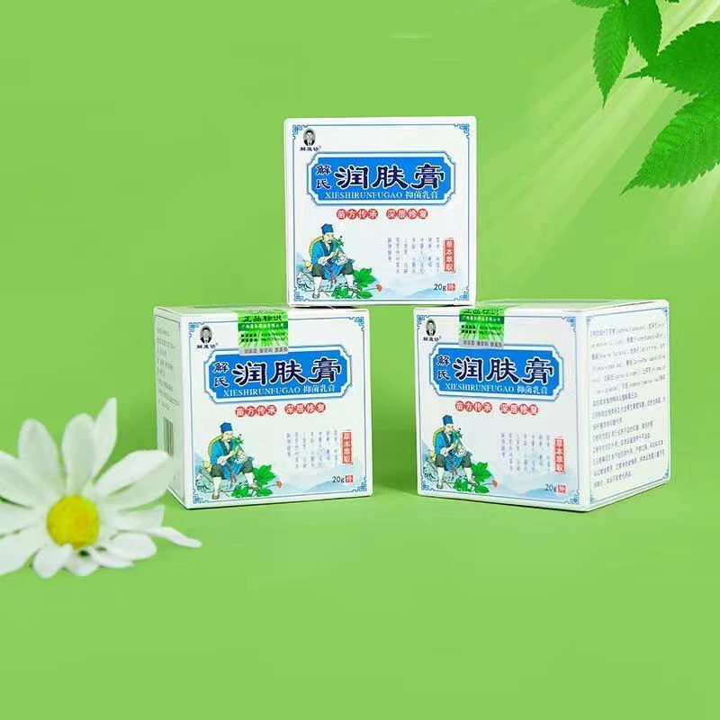 皮肤“润肤膏”两盒