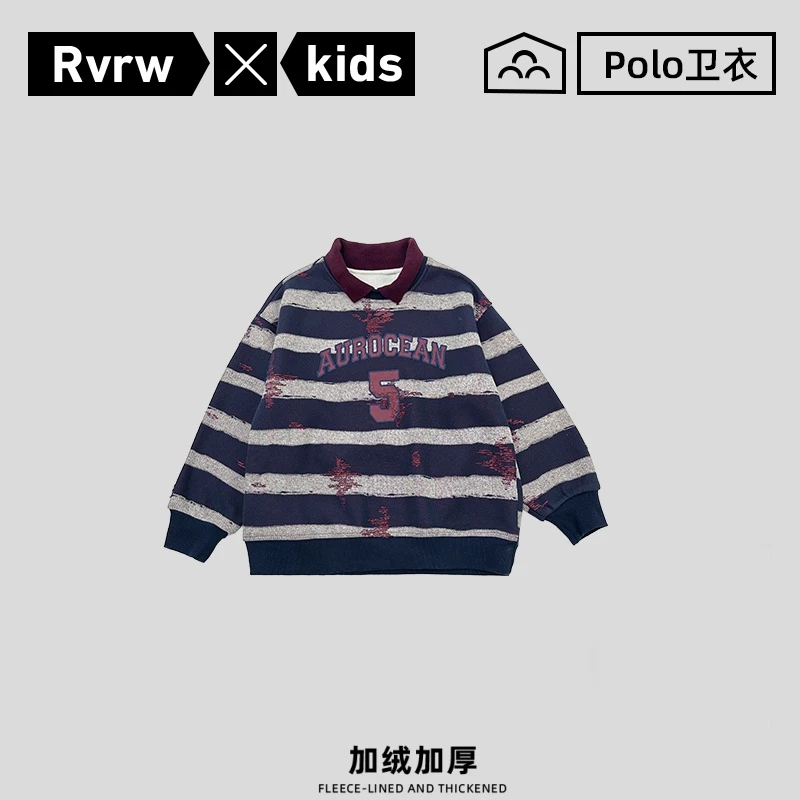 字母POLO领卫衣加厚2025新款冬季长袖百搭潮儿童童装 DY-HM482