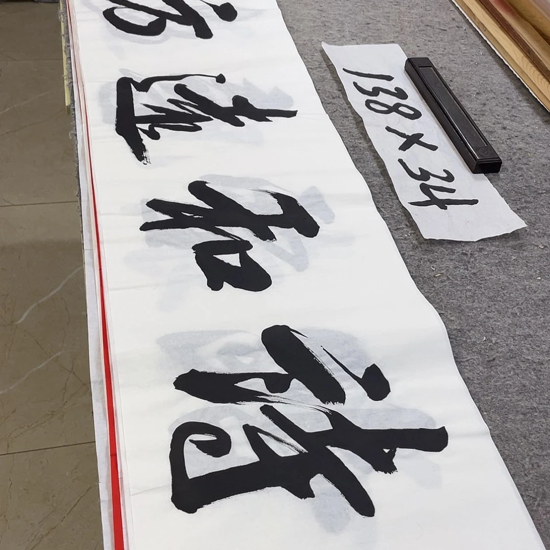 书法Lvqinzhenshufa