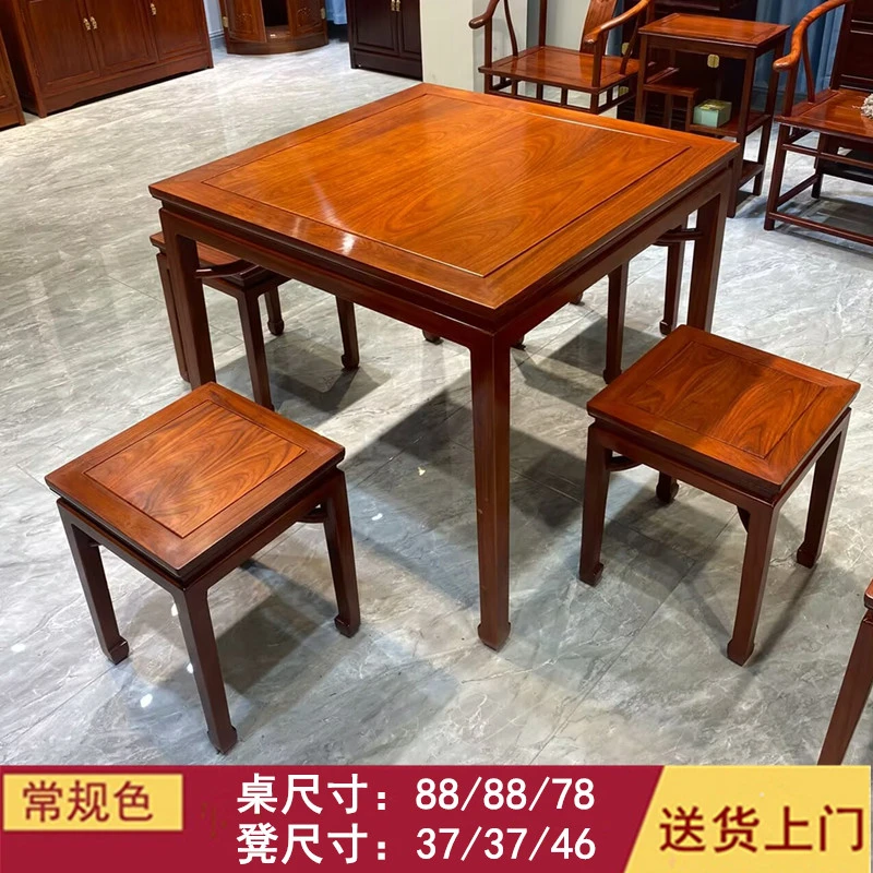 【蔚鹜】刺猬紫檀木88马蹄腿方桌红木餐桌休闲桌中式实木桌打牌桌子