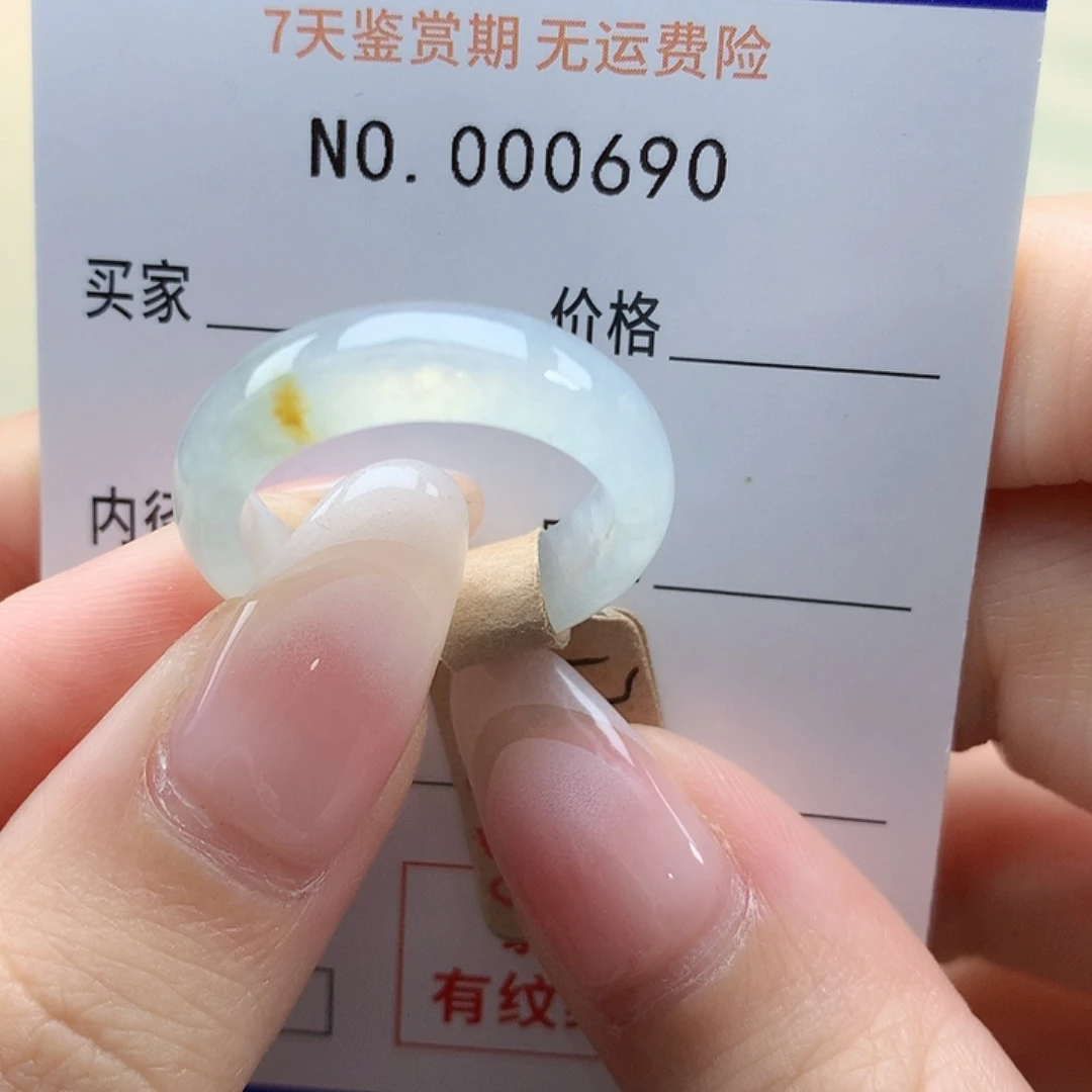 品***刘翡翠戒指未镶嵌天然翡翠17-18号