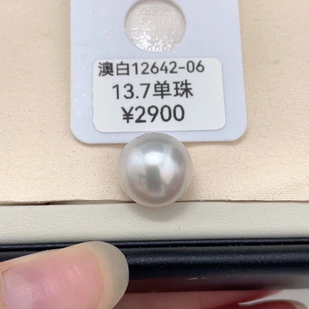 未镶嵌颈饰海水珍珠