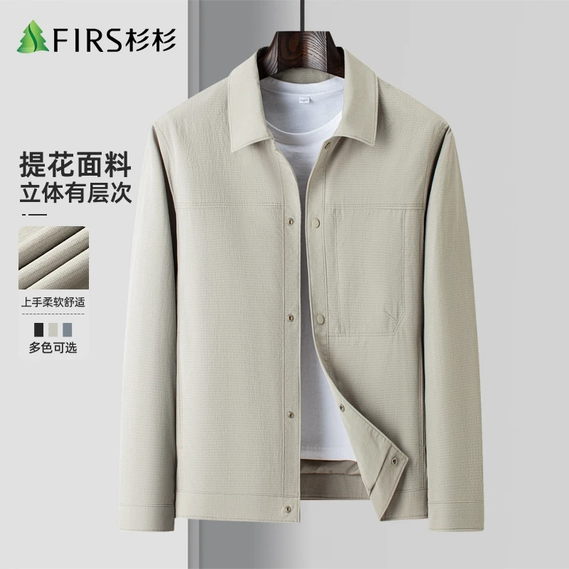 FIRS/杉杉春秋季男士商务休闲翻领夹克2025新款男装简约纯色外套