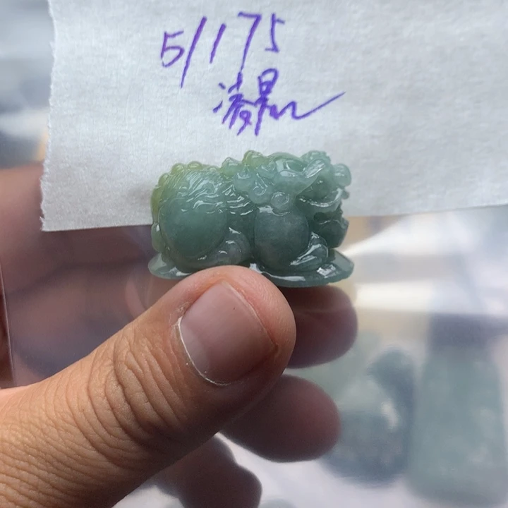 凌***烟定制翡翠未镶嵌翡翠