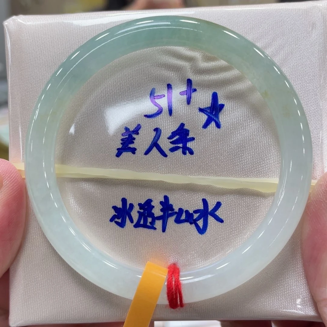 未镶嵌手镯翡翠翡翠