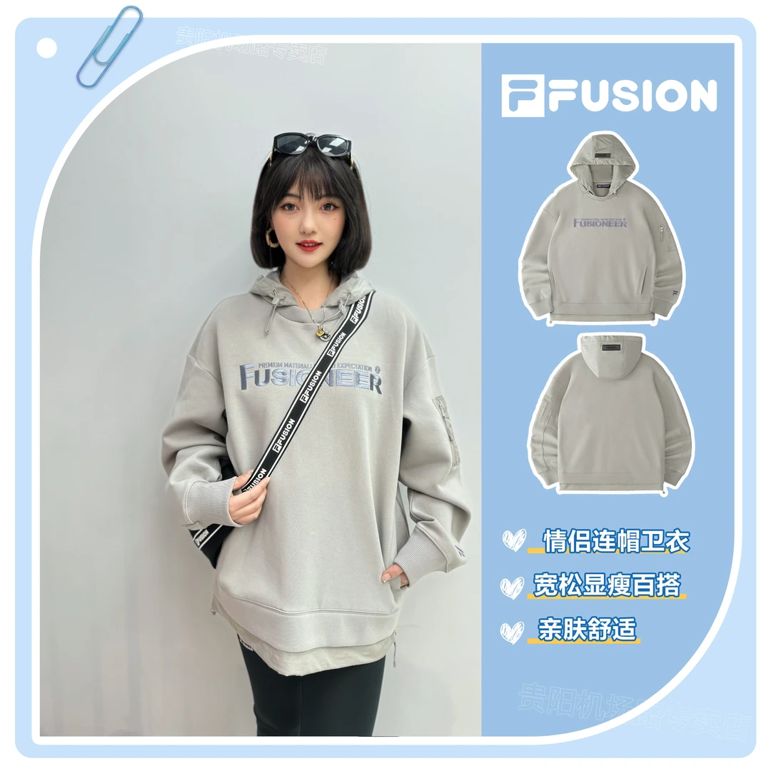 FILA斐乐【假两件连帽卫衣】男女情侣款春季时尚宽松针织舒服穿搭