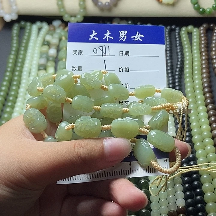 凌***༆和田玉未镶嵌颈饰