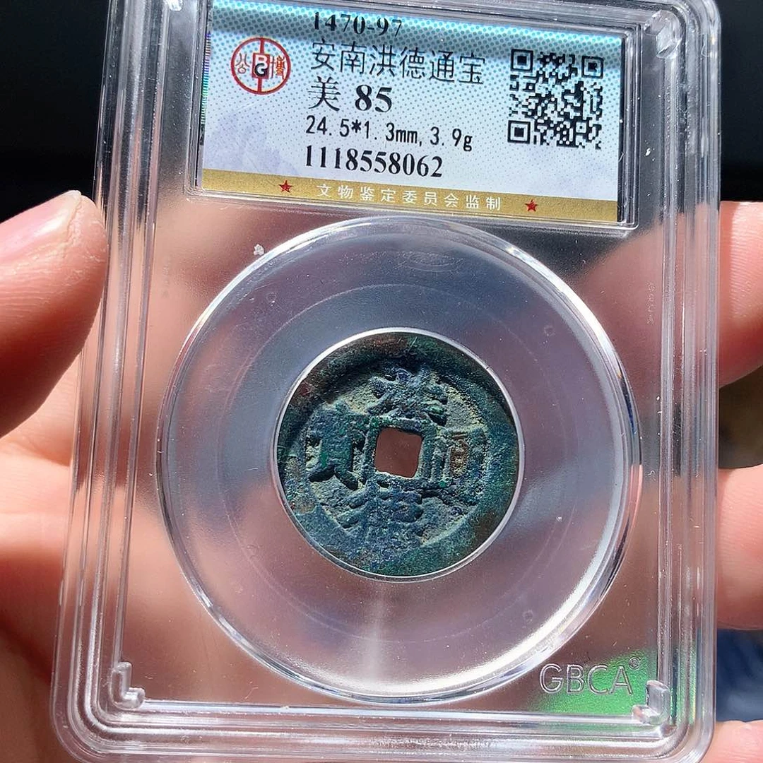 金属QY。洪德通宝85分8062