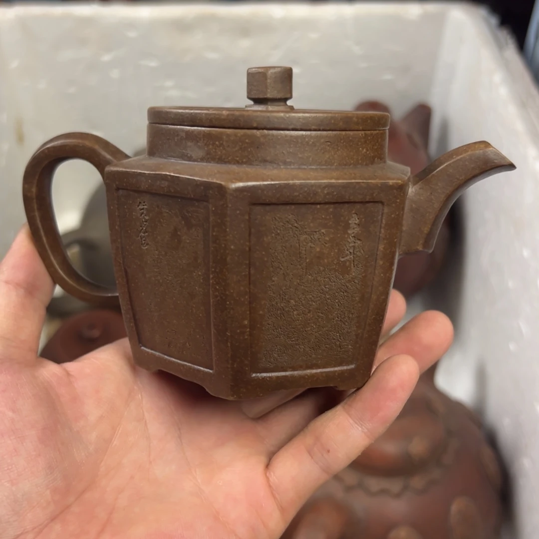 茶壶紫砂宜兴原矿紫砂壶300毫升容量
