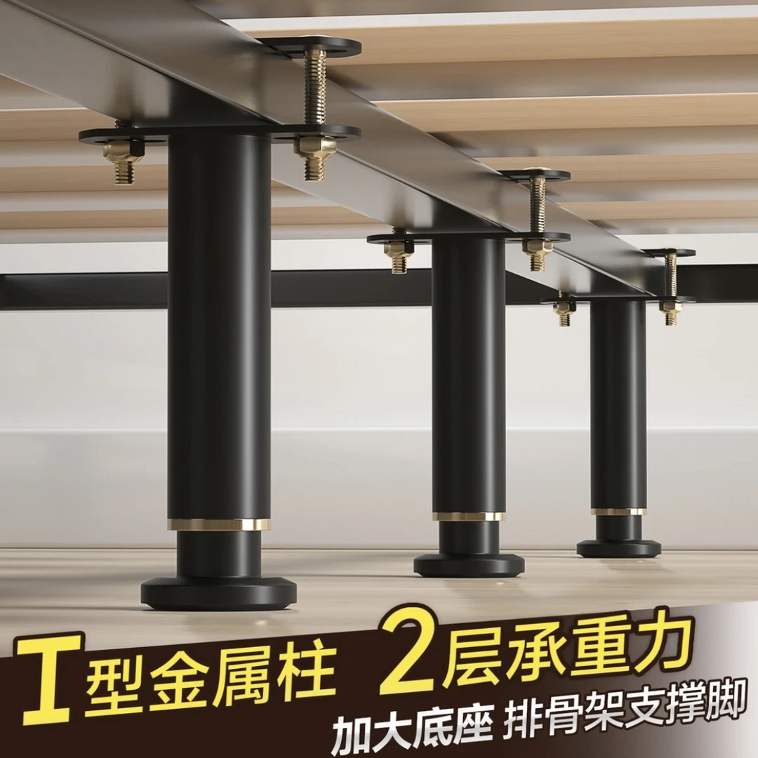 床板支撑架床底支撑器床架子承重杆横梁支架排骨架桌腿床脚支撑柱