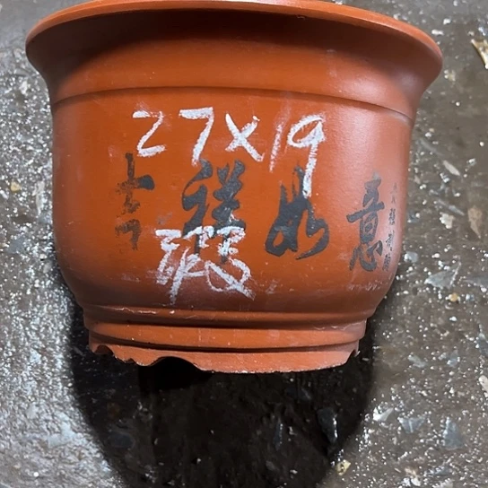 紫砂工艺厂……紫砂工艺厂……