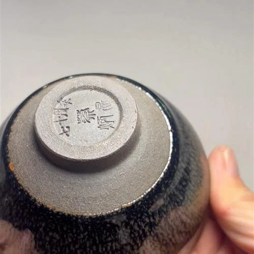 【闪购商品】茶盏-430............