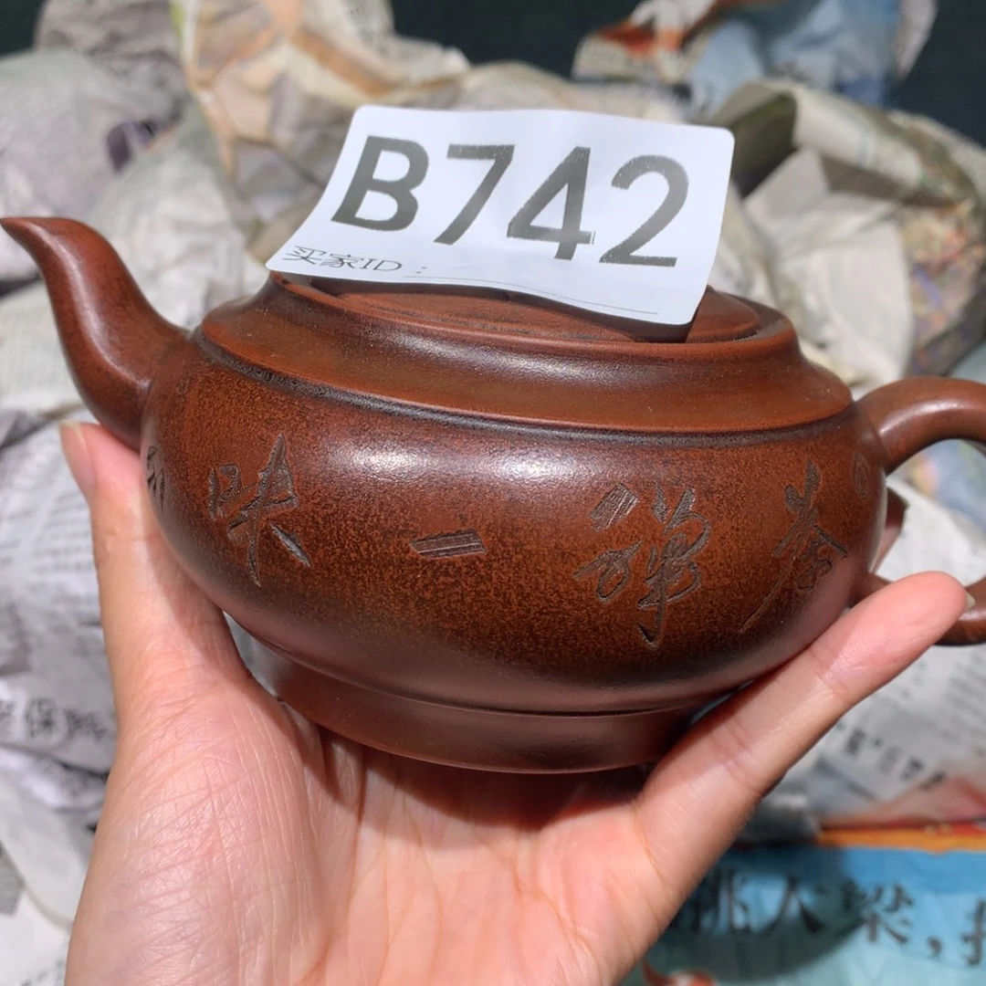 茶壶紫砂紫砂茶壶742