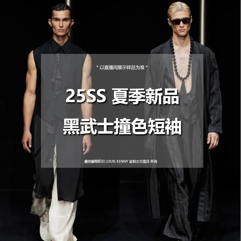 25ss//【黑武士撞色T恤】夏季新品男时尚纯棉高奢潮牌百搭情侣短袖