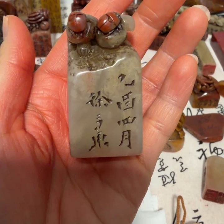 记***年寿山石印石完整漂亮