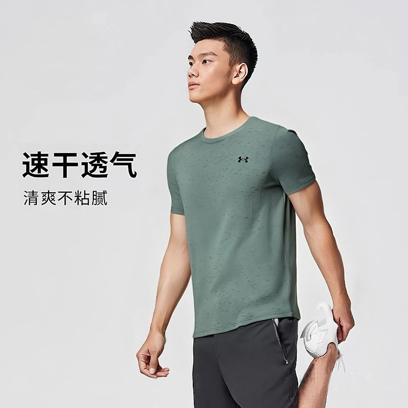 【达人专属】安德玛男快干短袖2025新款运动健身训练透气T恤1382801