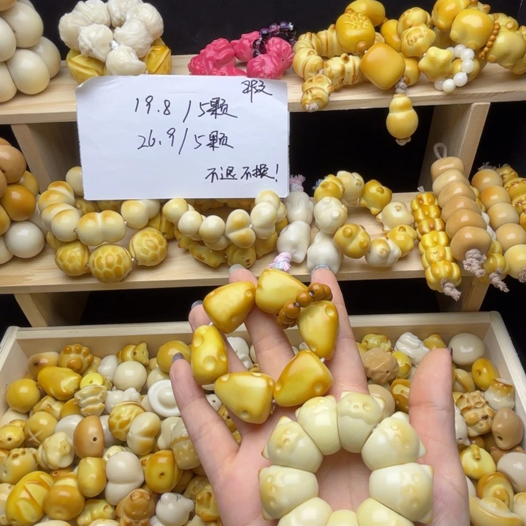 我***力菩提根/象牙果吊坠全品