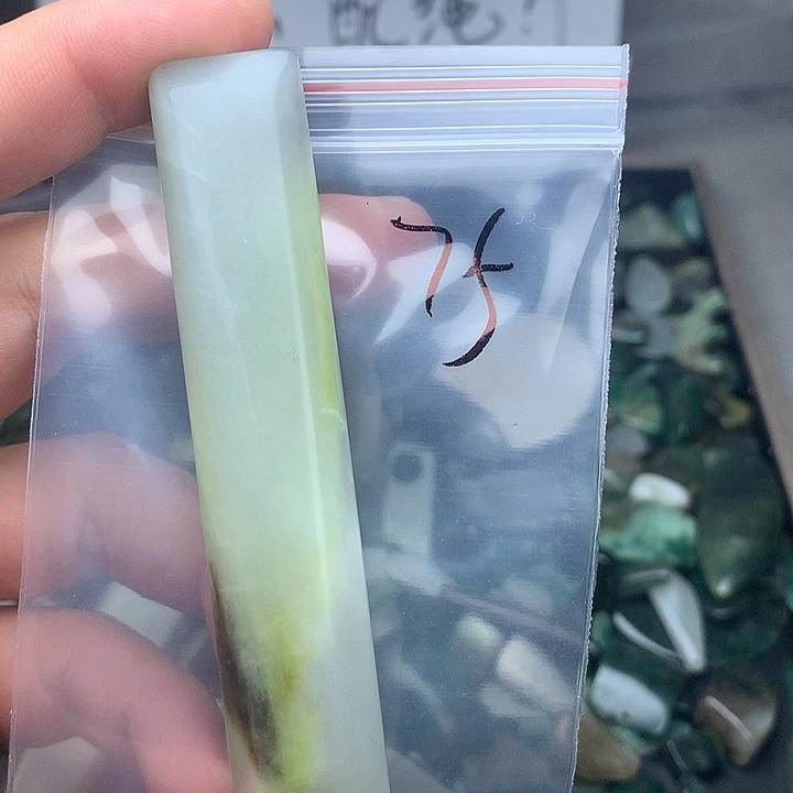 无***_独山玉未镶嵌珠宝半成品