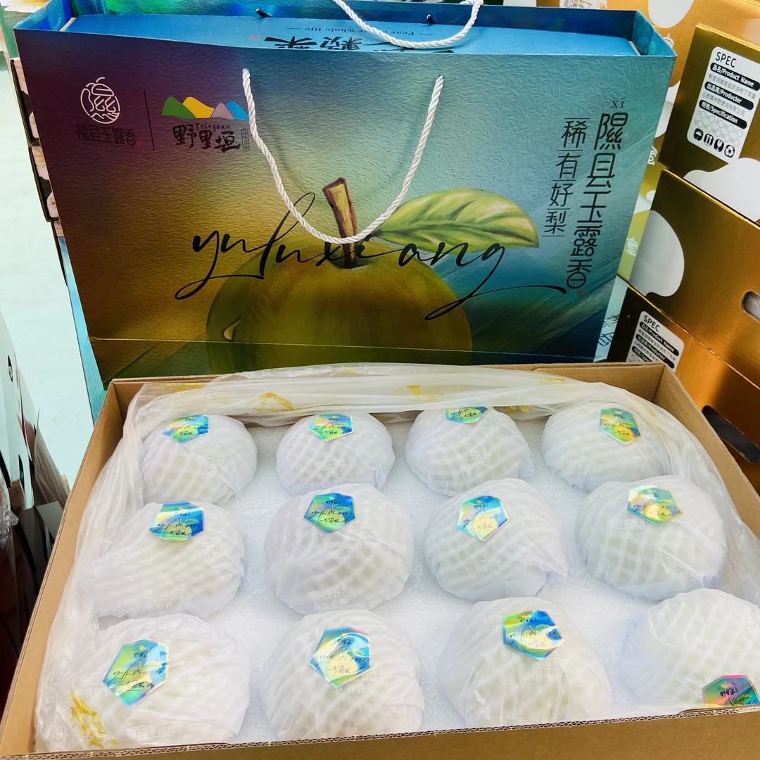 【礼盒装】高端隰县玉露香梨 皮薄多汁 一箱12颗左右带箱8.5斤左右