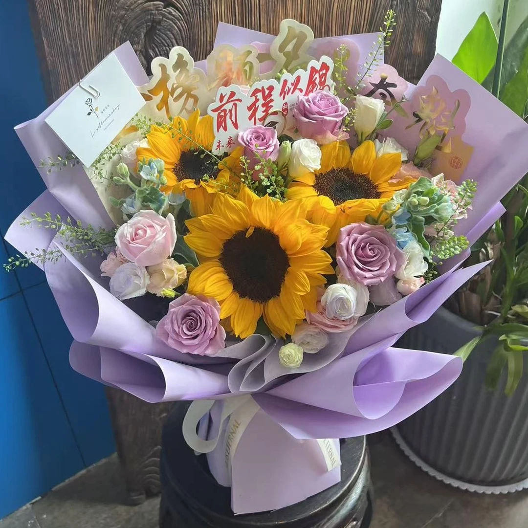 紫定行6枝粉紫色系玫瑰搭配3枝向日葵桔梗花束毕业季送学生