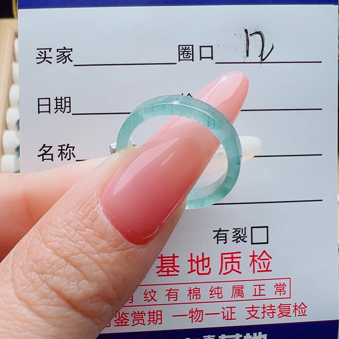 翡翠未镶嵌戒指天然