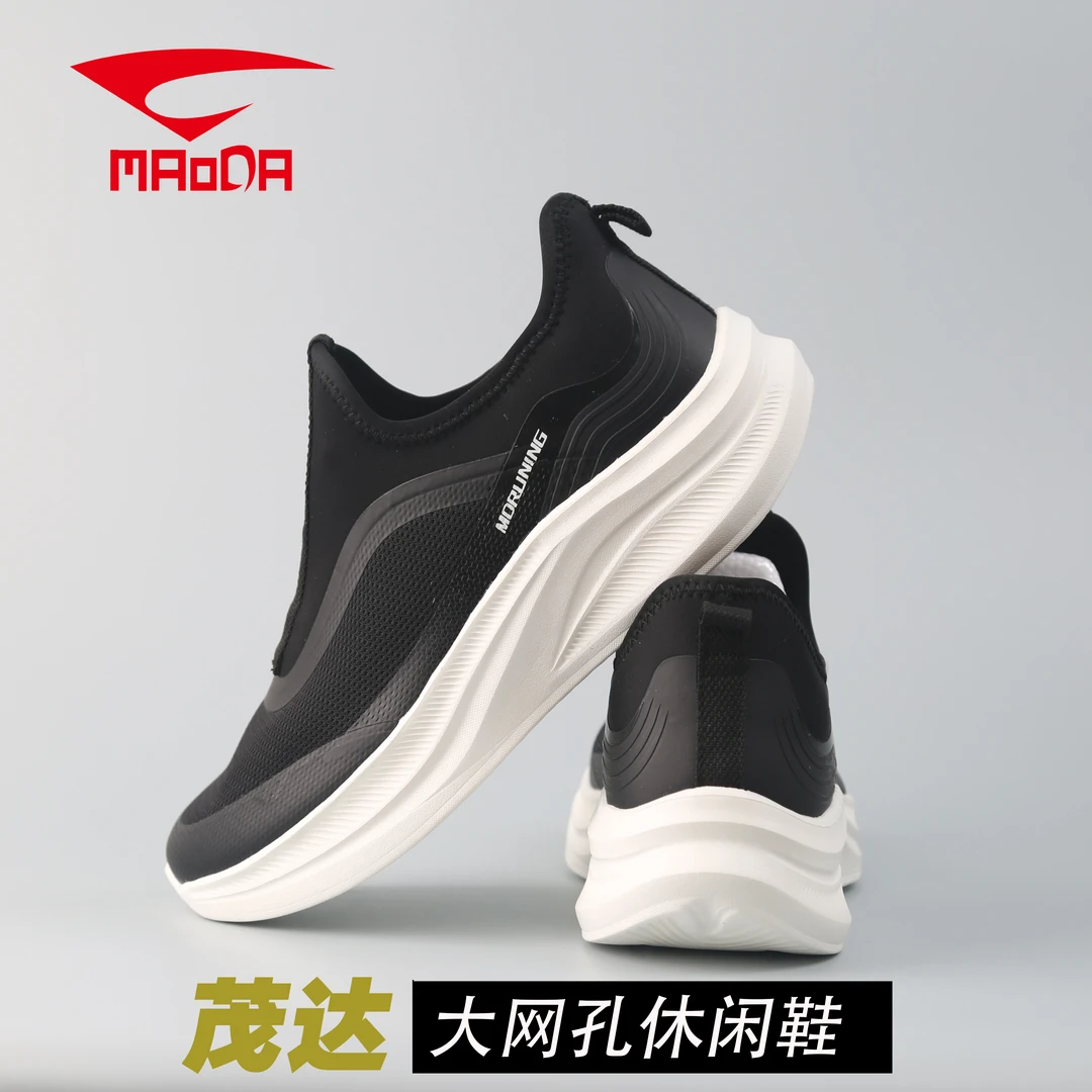 茂达【舒适健步鞋】运动休闲鞋春夏季透气网面轻便低帮减震软底时尚