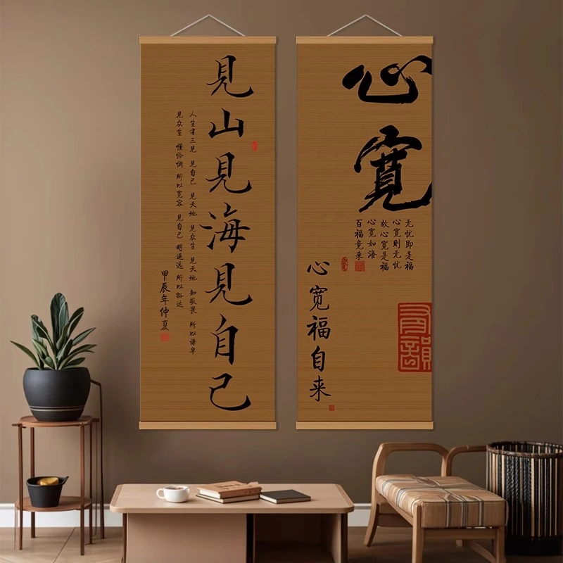 新中式禅意茶室书法竹帘挂画玄关书房字画卧室客厅背景墙面装饰画