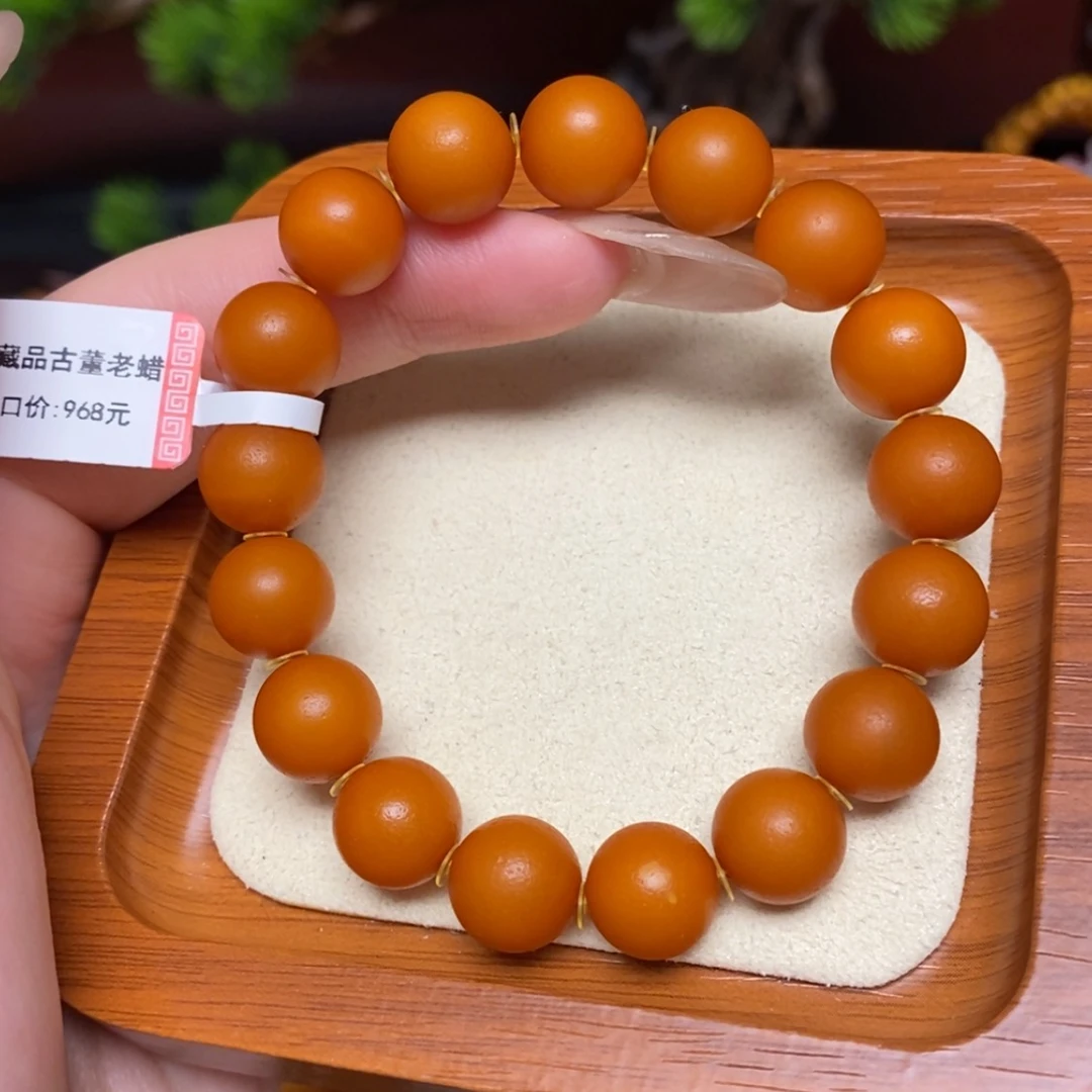 【闪购商品】手链蜜蜡未镶嵌手串