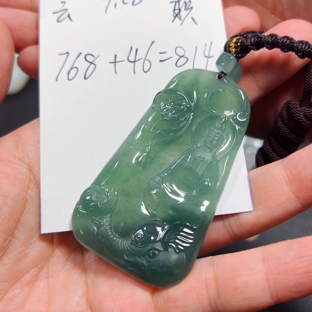 职***员翡翠未镶嵌吊坠(不含链)