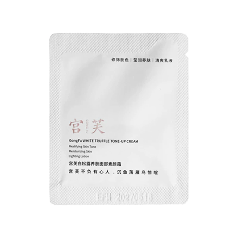 【单片装】宫芙白松露素颜面霜旅行装1.5g玻尿酸隔离遮瑕懒人霜