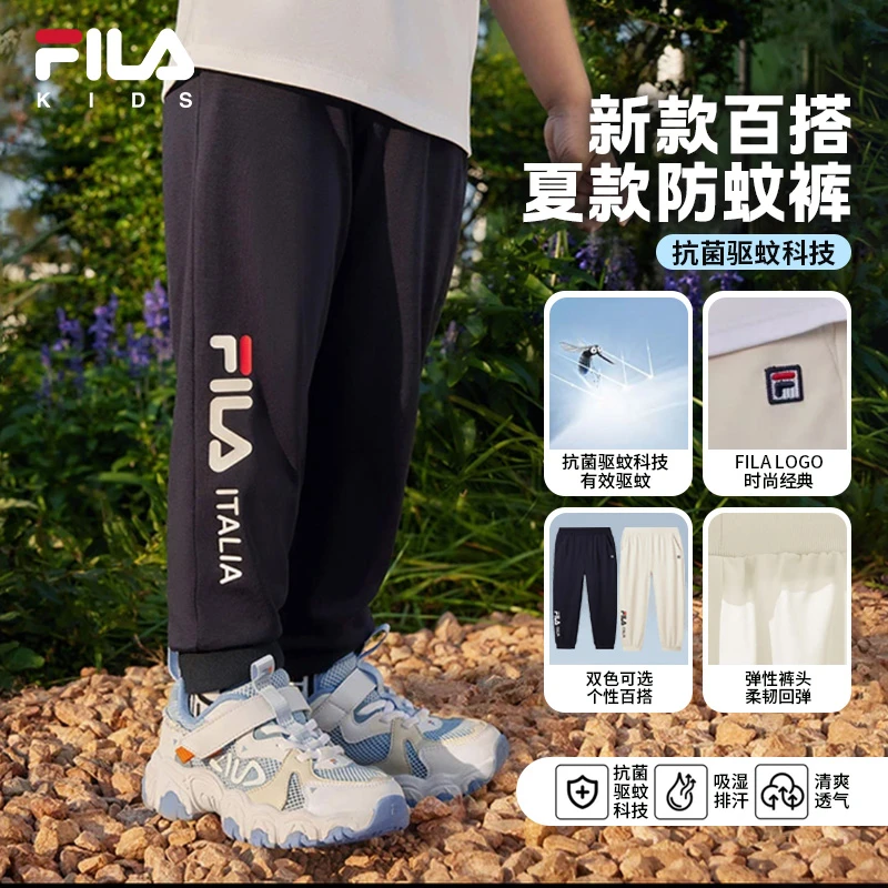 FILAKIDS斐乐儿童女童男宝舒适驱蚊夏薄款12岁防蚊长裤琥珀流光风