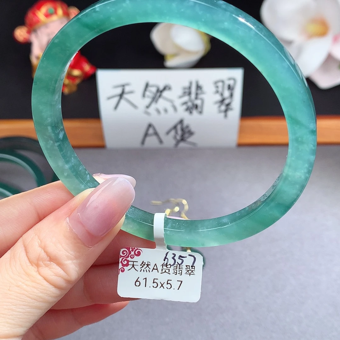 翡翠手镯（圆镯）未镶嵌