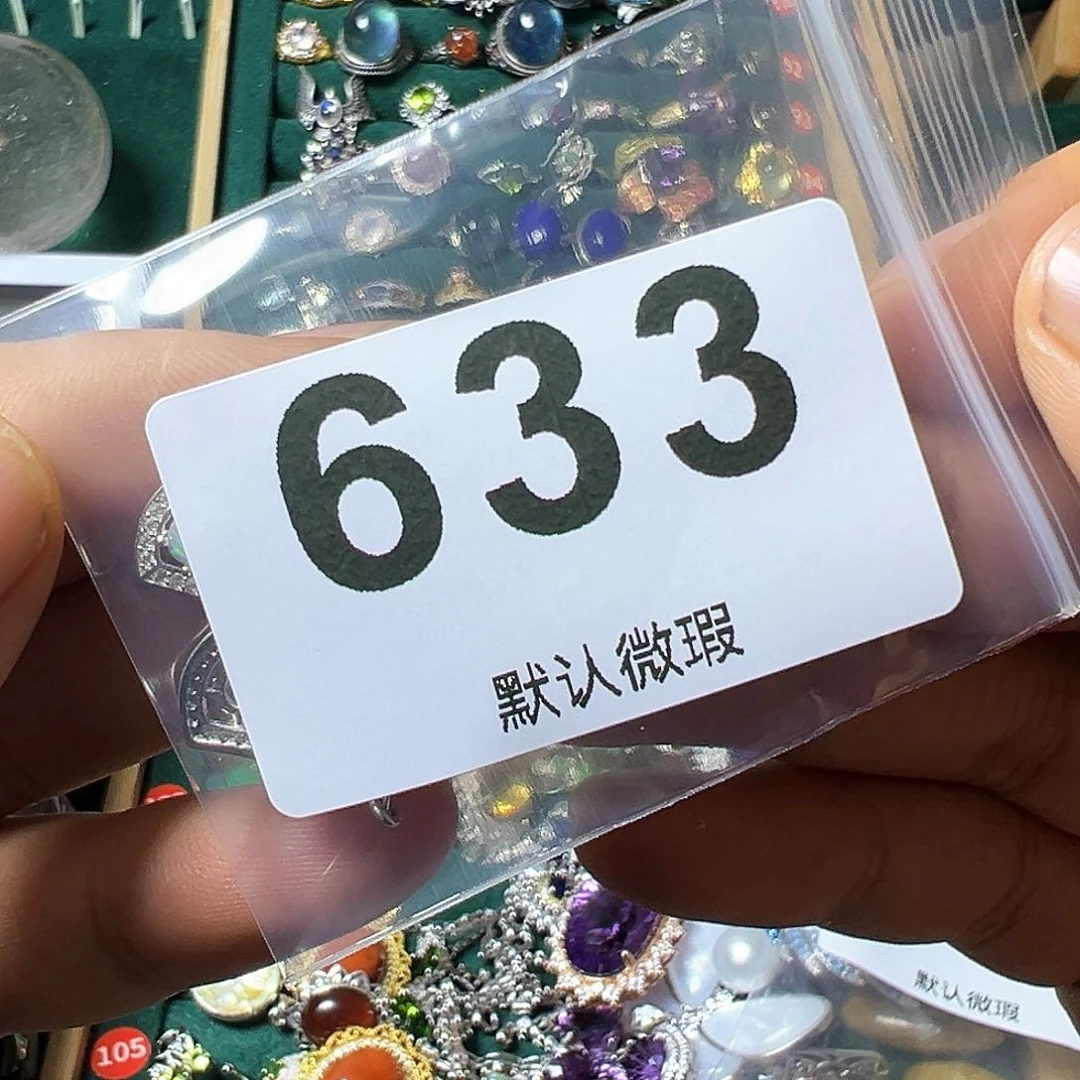 欧泊珠宝奇石银S925镶嵌星**⭐