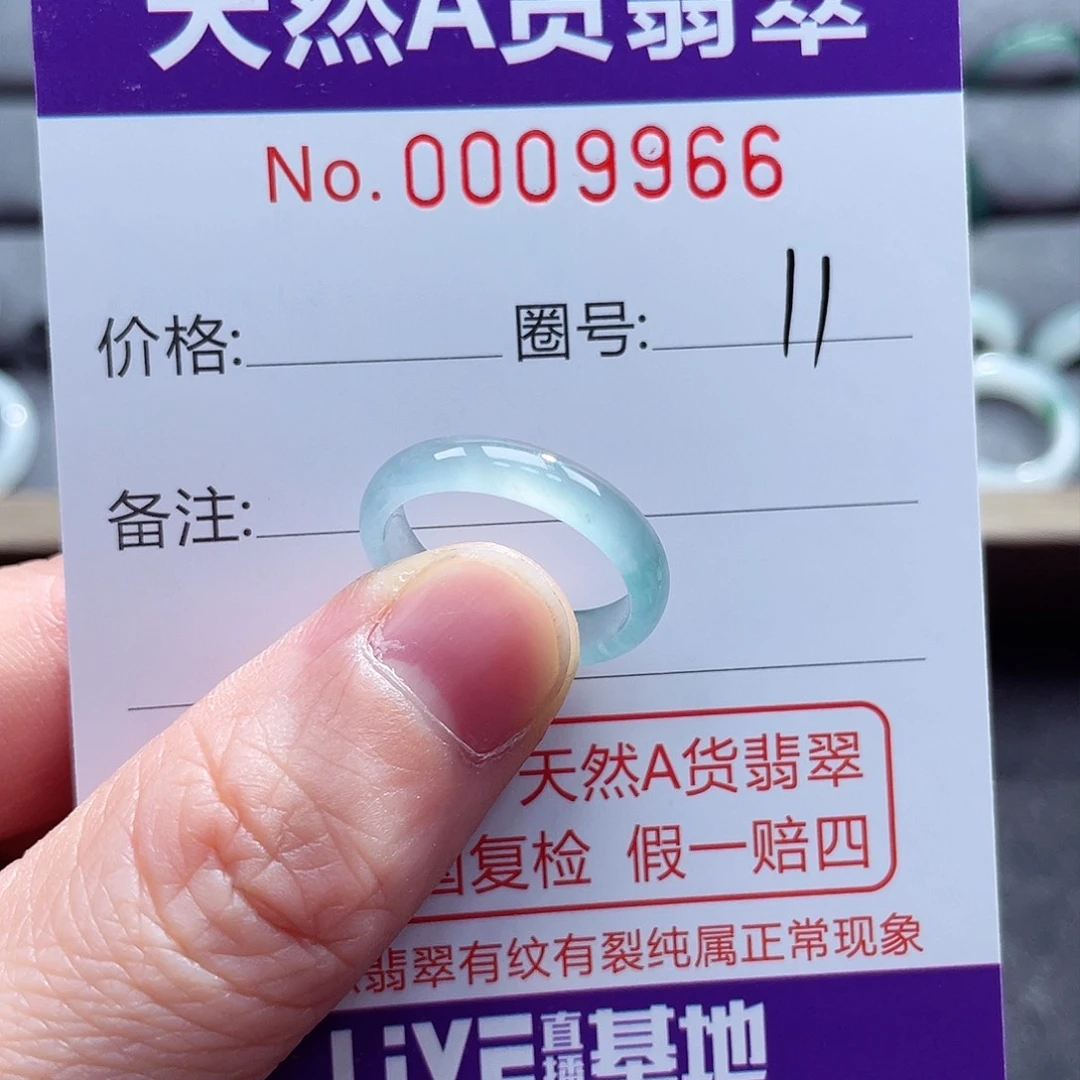 翡翠戒指未镶嵌戒指